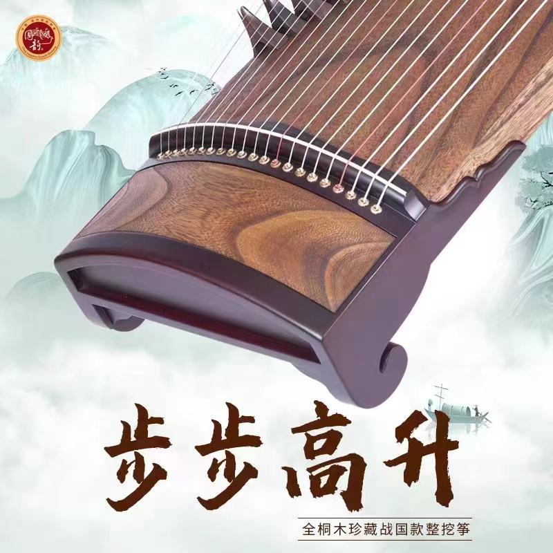 步步高升